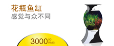 花瓶 花瓶